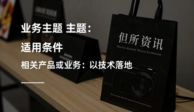 公众号开发中系统响应性能的选型考量