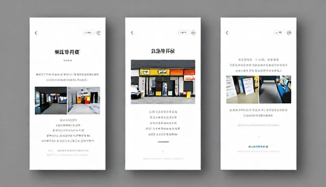 维护建议中的问题分析及技术落地处理方向